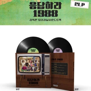 Reply 1988 응답하라 1988 Director's Cut OST Limited 180g Black Vinyl 2LP GF K-Drama - Imagen 1 de 4
