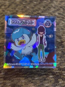 Pokémon 2023 Quaxly #03 Horizons Wafer Aufkleber Lotte Neuwertig - Bild 1 von 2