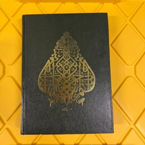 Vintage Panorama of Saudi Arabia Book by Said Salah - Rare Islamic Art Hardcover - Bild 1 von 5