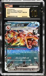2023 Pokemon JPN Ruler of the Black Flame Charizard EX 066/108 CGC Pristine 10 - Picture 1 of 2