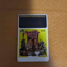 Japanese only Japan Region Katochan Kenchan PC Engine HuCARD Vol.6