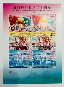CHINA 2019-30 Macau 20th Reunification with Motherland Stamps S/S M Version - Picture 1 of 1