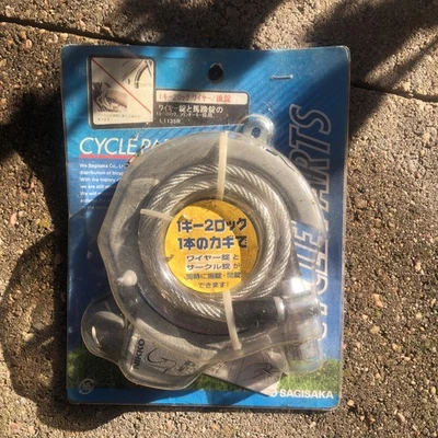 Japanese Frame Wheel Lock With Cable - Image 1 of 2