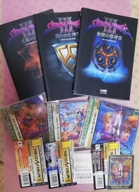 Shining Force Iii Trilogy Strategy Book Set Sega Saturn Software
