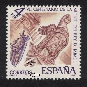 Spain 700th Death Anniversary of King James I ERROR 1977 MNH SG#2446 - Picture 1 of 1