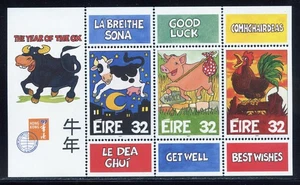 Ireland 1044c MNH, Greetings Stamps/Year of the Ox Booklet Pane from 1997. - Picture 1 of 1
