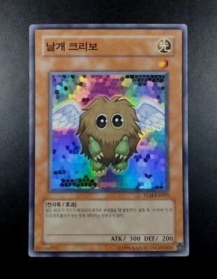 YUGIOH 2006 | WINGED KURIBOH | TLM-KR005 | OCG | NEAR MINT - Bild 1 von 4