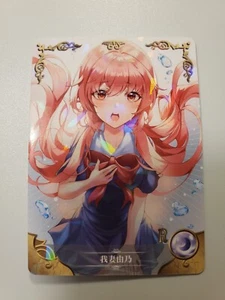 Yuno Gasai Future Diary R NS-08R-02 Goddess Story Anime Card - Picture 1 of 2