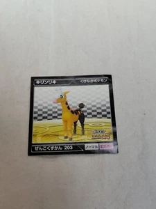 Pokemon Sticker Zukan Pokedex Pro Mini Size Japanese Nintendo 13647 - Picture 1 of 8