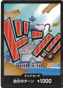 DON!! Card (Iceberg) DON!! Premium Booster -The Best- NM - Japanese - Picture 1 of 2