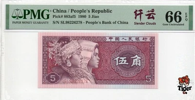 Billete de China 1980 5 Jiao, PMG 66E, Pick#883af5, SN:98226278 ¡纤云! Foto 1 de 3