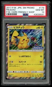 Pokemon Japanese Promo SM 179/SM-P Pikachu Friendly Shop 2017 PSA 10 43639591 - Picture 1 of 2