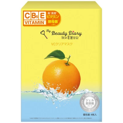 [MY BEAUTY DIARY] Vitamin B5 and C Repairing Brightening Facial Mask 4pcs/bx NEW - Image 1 of 4