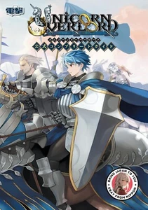 32 Unicorn Overlord Official Complete Guide Japanese Video Game Book - Bild 1 von 1