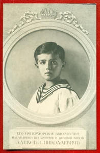 RUSSLAND Zarewitsch, ermordet mit seiner Familie nach der Revolution VINTAGE 631 - Bild 1 von 2
