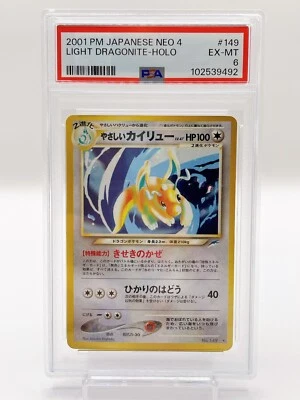 [PSA6] Light Dragonite Holo No.149 2001 Pokemon Card Japanese Old Back - Image 1 of 4