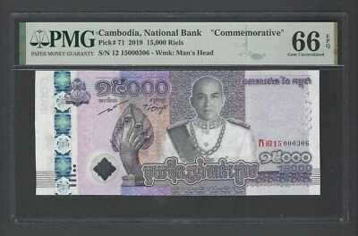 Cambodia 15,000 Riels 2019 P71 "Commemorative S/N 000306" Uncirculated Grade 66 - Image 1 of 2