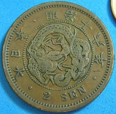 Japan 2 Sen V Scales 1882 YR 15, Free Shipping for Additional Purchases - Image 1 of 4