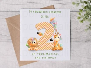 Personalised Lion Birthday Greeting Card, Nephew, Grandson, 1st 2nd Card - Picture 1 of 1