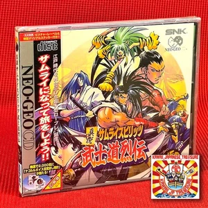Brand New Neo Geo CD Samurai Shodown Spitits Bushido Retsuden SNK RPG Unopened - Picture 1 of 7