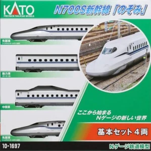 KATO N Gauge 10-1697 N700S Shinkansen Nozomi Basic Set 4 Car Model Train - Picture 1 of 1