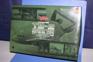 Thunderbirds TB2 Crystal type "Transparent Green" 1/350 IMAI JAPAN - Picture 1 of 5