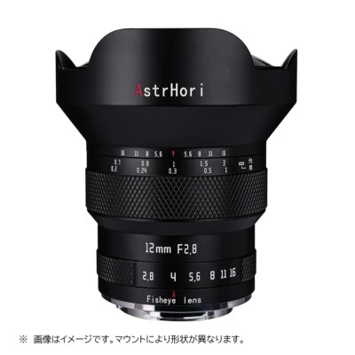 AstrHori 12mm F/2.8 Full-Frame Ultra-Wide Angle Fisheye Lens for L mount FP SL T - Image 1 of 4