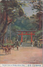 Ak Ansichtskarte Second Torii At Kasuga Shrine Nara 1917 Bm50651