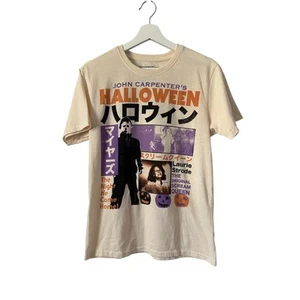 John Carpenter's Halloween Japanese Biege Shirt size Small - Picture 1 of 6