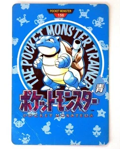 Blastoise No.156 Carddass Non-Holo Town Map Japanese Pokemon Card Blue JPN HP D - Picture 1 of 19