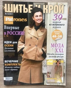 MAGAZINE REVISTA Patrones 9/2011 en ruso Russian sewing - Imagen 1 de 12