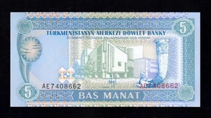 F.C. TURKMENISTAN , 5 MANAT 1993 , S/C (UNC) , P.2 . - Imagen 1 de 2