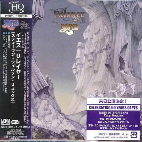 Relayer (Steven Wilson Remix) by Yes (CD, 2019)