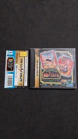 SHUKUDAI GA TANT R SEGA AGES SEGA SATURN JAP JAPANESE USED COMPLETE