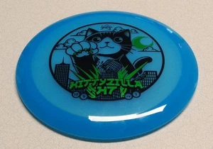 New Disc Golf Prodigy H7-400 GLOW-176. Kittyzilla Returns Hot Stamp. - Picture 1 of 5