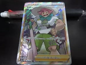 Tarjeta Pokemon s1a 078/070 Milo SR Espada y Escudo - Imagen 1 de 2