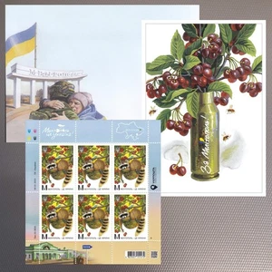Ukraine 2025 - «Melitopol ist die Ukraine!» Briefmarken Set. Postfrisch MNH Top! - Bild 1 von 5