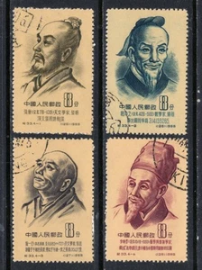CHINA PRC Sc#245-8 1955 C33 Ancient Scientists CTO - Picture 1 of 2
