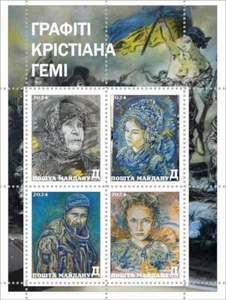 Stamp block Christian Gemi Graffiti in Ukraine 2024 Maidan Post - Picture 1 of 1