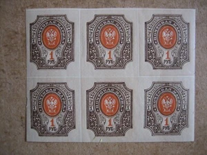 1889-1917 Russian Empire Block of 6 MNH Stamps - Picture 1 of 2