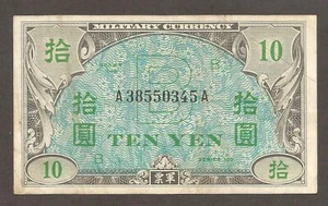 Japan 10 Yen N.D. (1945); VF; P-71; BNB-B512a; Military Payment Certificate - Picture 1 of 2
