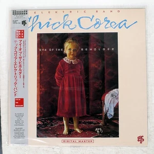 CHICK COREA EYE OF THE BEHO GRP VIJ28160 Japan VINYL LP - Bild 1 von 1
