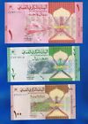 Oman   3 X Banknoten   100 Baisa  1 Rial  2020 P New  Unc Set