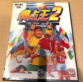 Neo Geo AES SUPER SIDEKICKS 2   Neogeo  AES SNK.