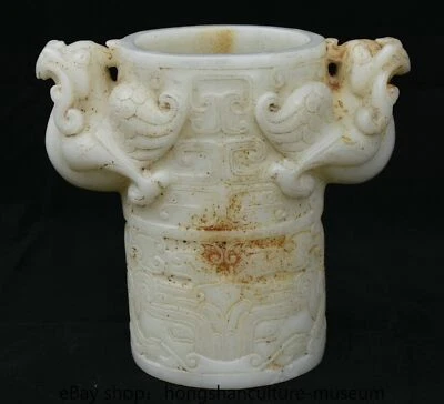 Vaso lápis pincel besta fênix dupla esculpido em jade branco antigo chinês 6,8" - Imagem 1 de 4