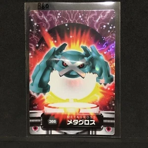 Pokemon Advanced Generation Vintage Card Nintendo Metagross - Picture 1 of 3