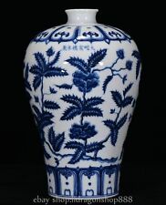 11.2" Ming Xuande Marked Chinese Blue White Porcelain Flower Plum Vase Bottle