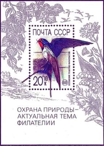 RUSSIA USSR ANIMAL BIRD BARN SWALLOW MNH S/S 1989 #B165 Mi BL 211 - Picture 1 of 1