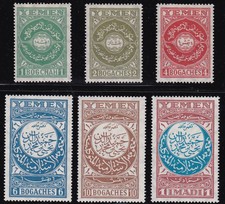 1930 YEMEN (Kingdom and Imamate) - SG 4/9 set of 6 MLH/*