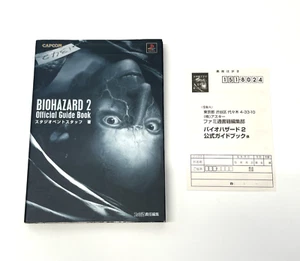 Biohazard 2 / Resident Evil 2 - Strategy Guide Book PS1 (Japanese) - Picture 1 of 24
